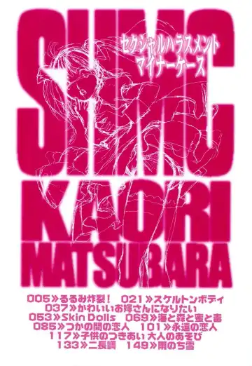 [Mana-ko] Sexual Harassment Minor Case Fhentai - Page 5