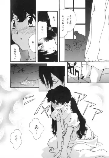 [Mana-ko] Sexual Harassment Minor Case Fhentai - Page 65