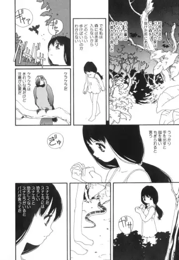 [Mana-ko] Sexual Harassment Minor Case Fhentai - Page 75
