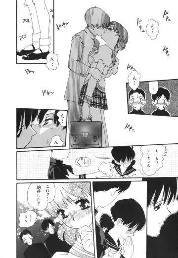 [Mana-ko] Sexual Harassment Minor Case Fhentai - Page 95