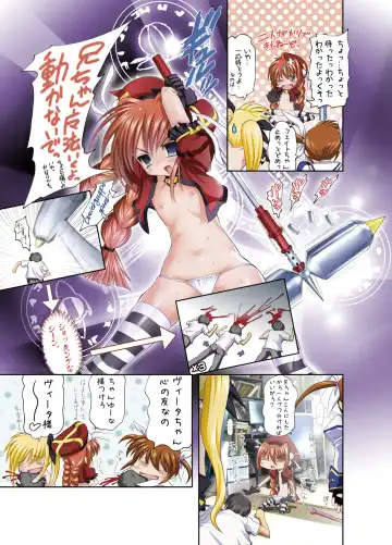 [Raidon] NanoFei. + NanoFei. A's ALL Full Color Soushuuhen Platinum Fhentai - Page 10