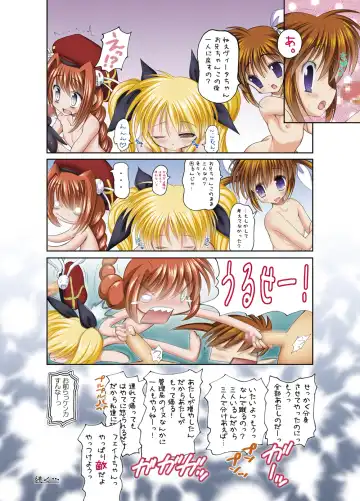 [Raidon] NanoFei. + NanoFei. A's ALL Full Color Soushuuhen Platinum Fhentai - Page 23