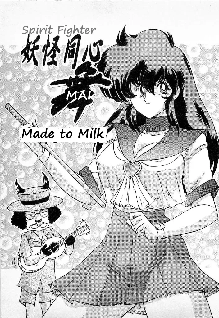 [Kamitou Masaki] Youkai Doushin Mai Ch. 3 「Youkai Doushin Mai Ch. 3 no Jiken Chou」 | Made for Milk Fhentai.net - Page 1