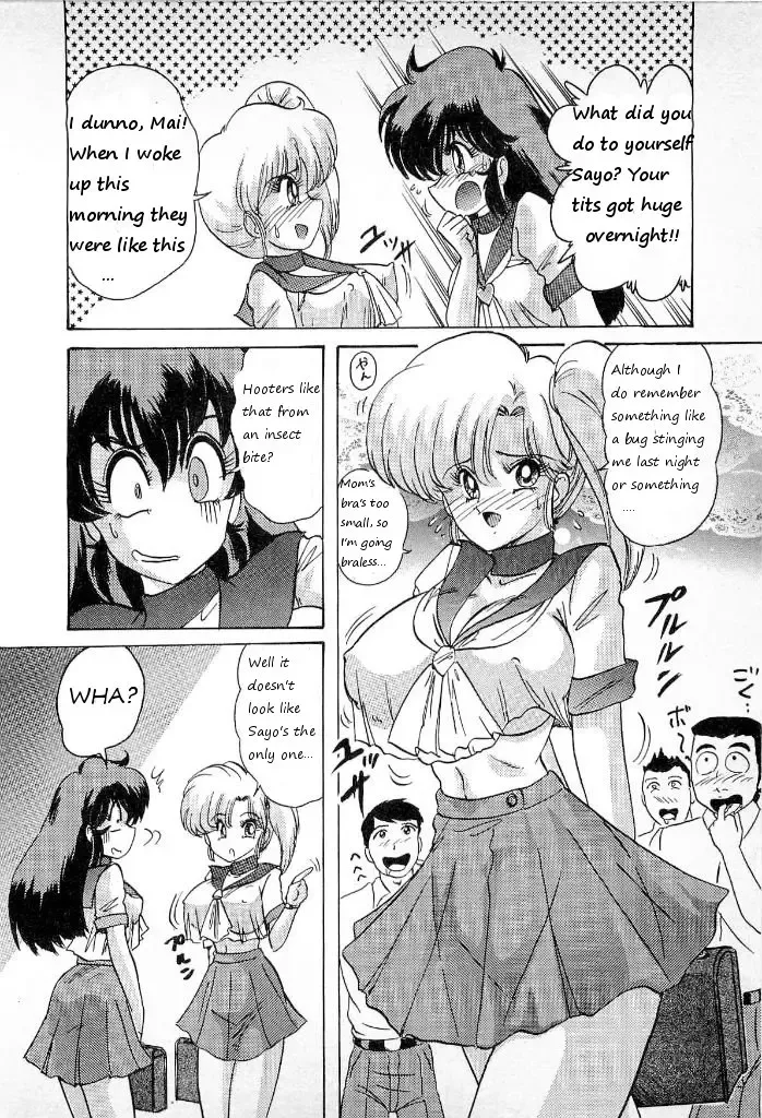 [Kamitou Masaki] Youkai Doushin Mai Ch. 3 「Youkai Doushin Mai Ch. 3 no Jiken Chou」 | Made for Milk Fhentai.net - Page 4