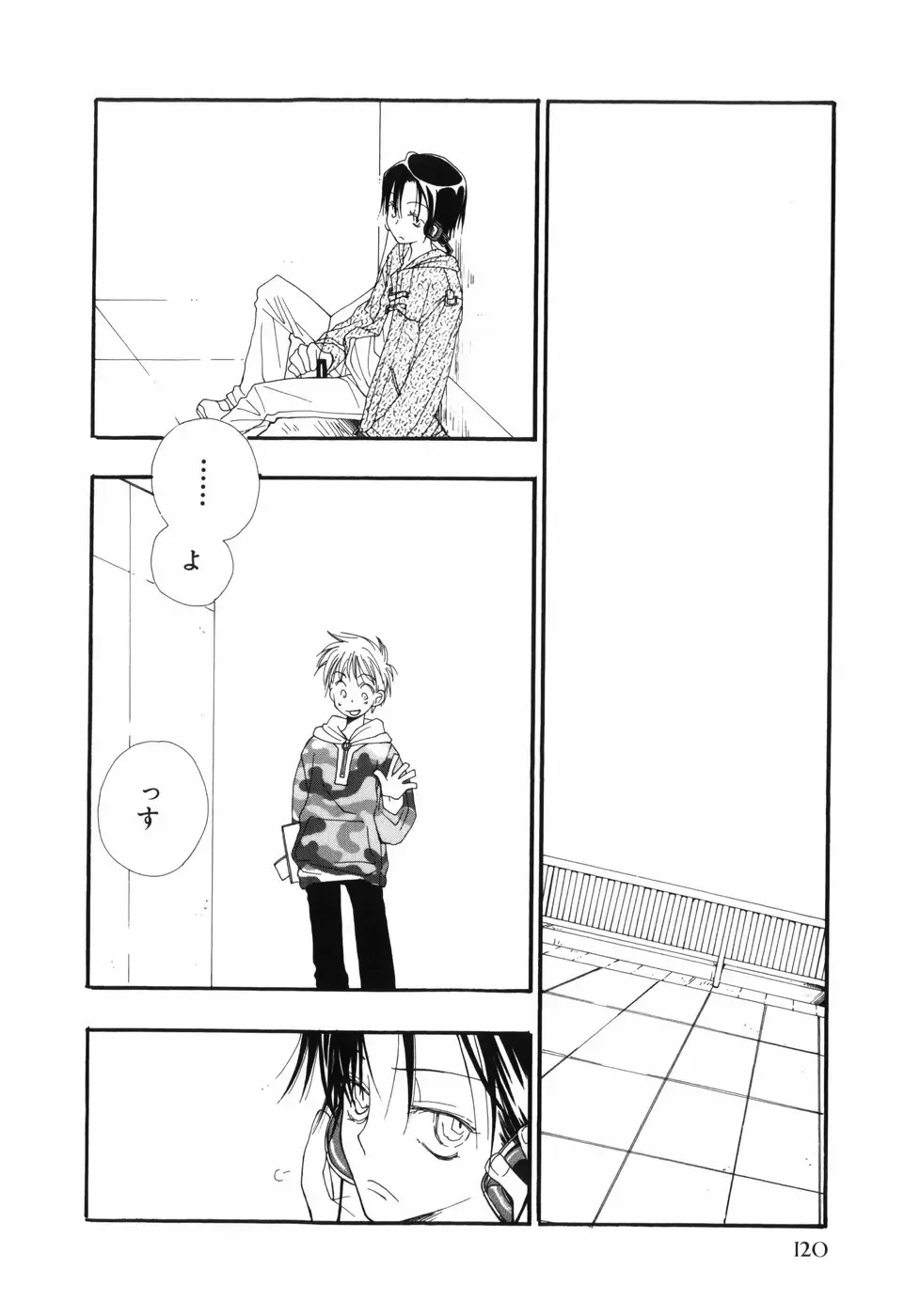 [Bennys - Inomoto Rikako] Otokonoko x Otokonoko Fhentai - Page 124