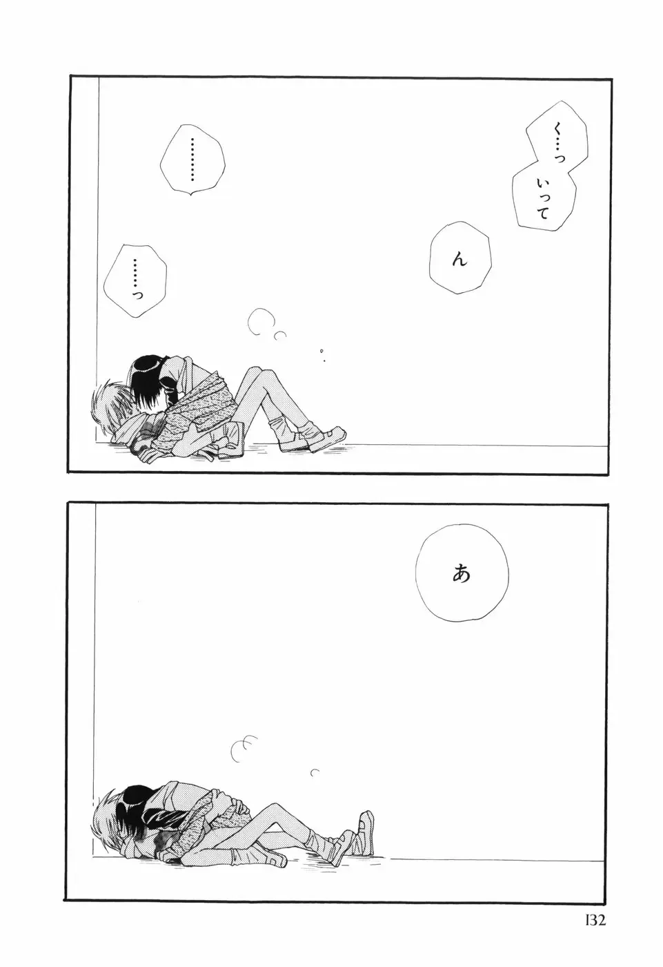 [Bennys - Inomoto Rikako] Otokonoko x Otokonoko Fhentai - Page 136