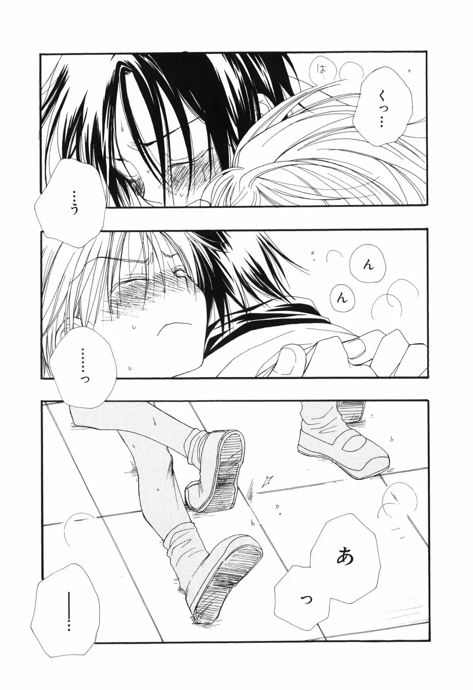 [Bennys - Inomoto Rikako] Otokonoko x Otokonoko Fhentai - Page 137