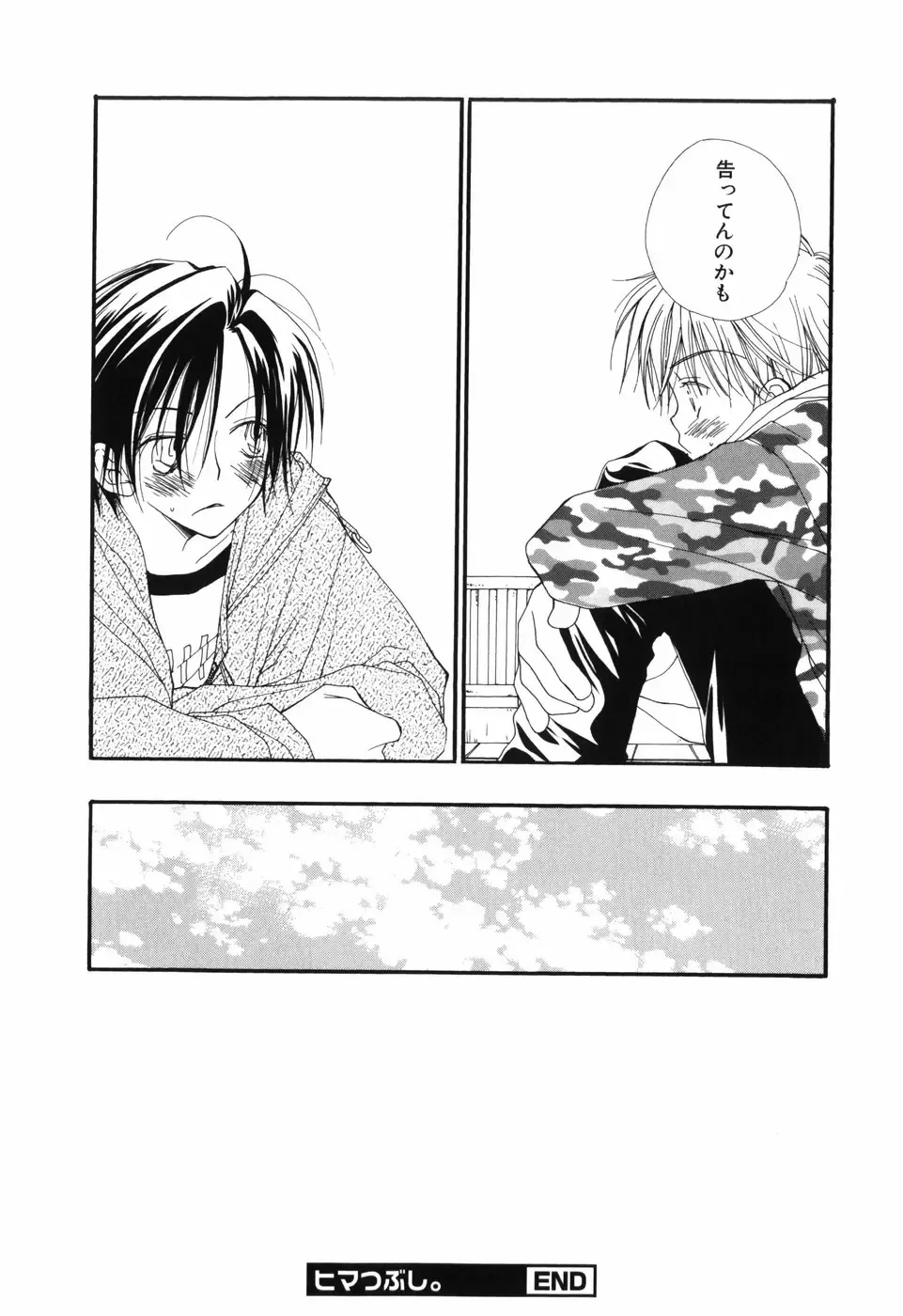 [Bennys - Inomoto Rikako] Otokonoko x Otokonoko Fhentai - Page 140