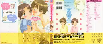 [Bennys - Inomoto Rikako] Otokonoko x Otokonoko - Fhentai