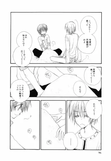 [Bennys - Inomoto Rikako] Otokonoko x Otokonoko Fhentai - Page 100