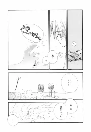 [Bennys - Inomoto Rikako] Otokonoko x Otokonoko Fhentai - Page 101