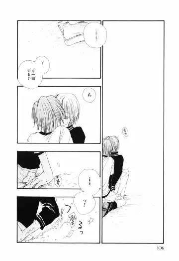 [Bennys - Inomoto Rikako] Otokonoko x Otokonoko Fhentai - Page 110