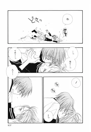 [Bennys - Inomoto Rikako] Otokonoko x Otokonoko Fhentai - Page 111