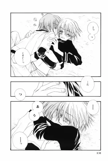 [Bennys - Inomoto Rikako] Otokonoko x Otokonoko Fhentai - Page 112