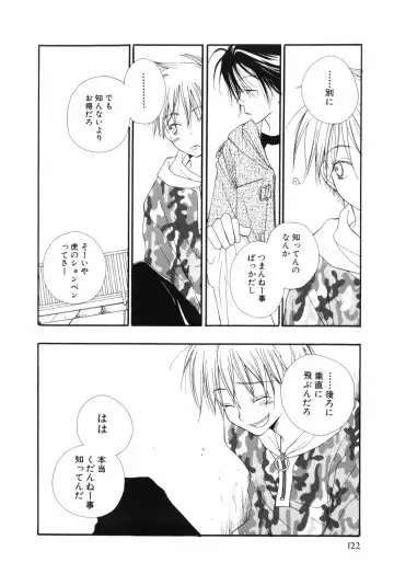 [Bennys - Inomoto Rikako] Otokonoko x Otokonoko Fhentai - Page 126