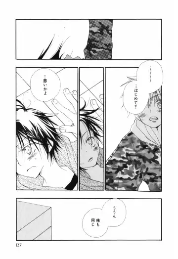 [Bennys - Inomoto Rikako] Otokonoko x Otokonoko Fhentai - Page 131