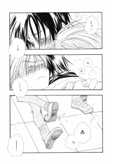 [Bennys - Inomoto Rikako] Otokonoko x Otokonoko Fhentai - Page 137