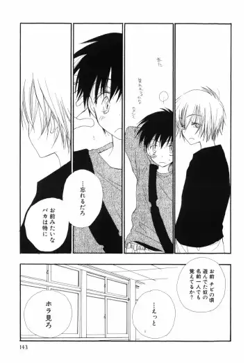 [Bennys - Inomoto Rikako] Otokonoko x Otokonoko Fhentai - Page 147