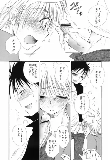 [Bennys - Inomoto Rikako] Otokonoko x Otokonoko Fhentai - Page 32
