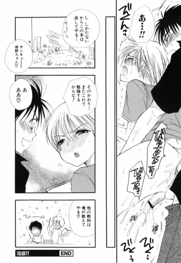 [Bennys - Inomoto Rikako] Otokonoko x Otokonoko Fhentai - Page 40