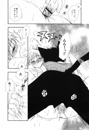 [Bennys - Inomoto Rikako] Otokonoko x Otokonoko Fhentai - Page 54