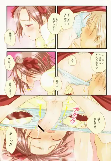 [Bennys - Inomoto Rikako] Otokonoko x Otokonoko Fhentai - Page 6