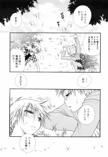 [Bennys - Inomoto Rikako] Otokonoko x Otokonoko Fhentai - Page 66