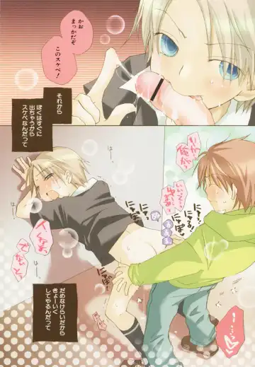 [Bennys - Inomoto Rikako] Otokonoko x Otokonoko Fhentai - Page 94