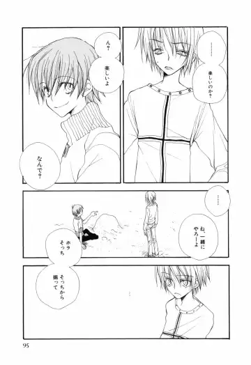 [Bennys - Inomoto Rikako] Otokonoko x Otokonoko Fhentai - Page 99