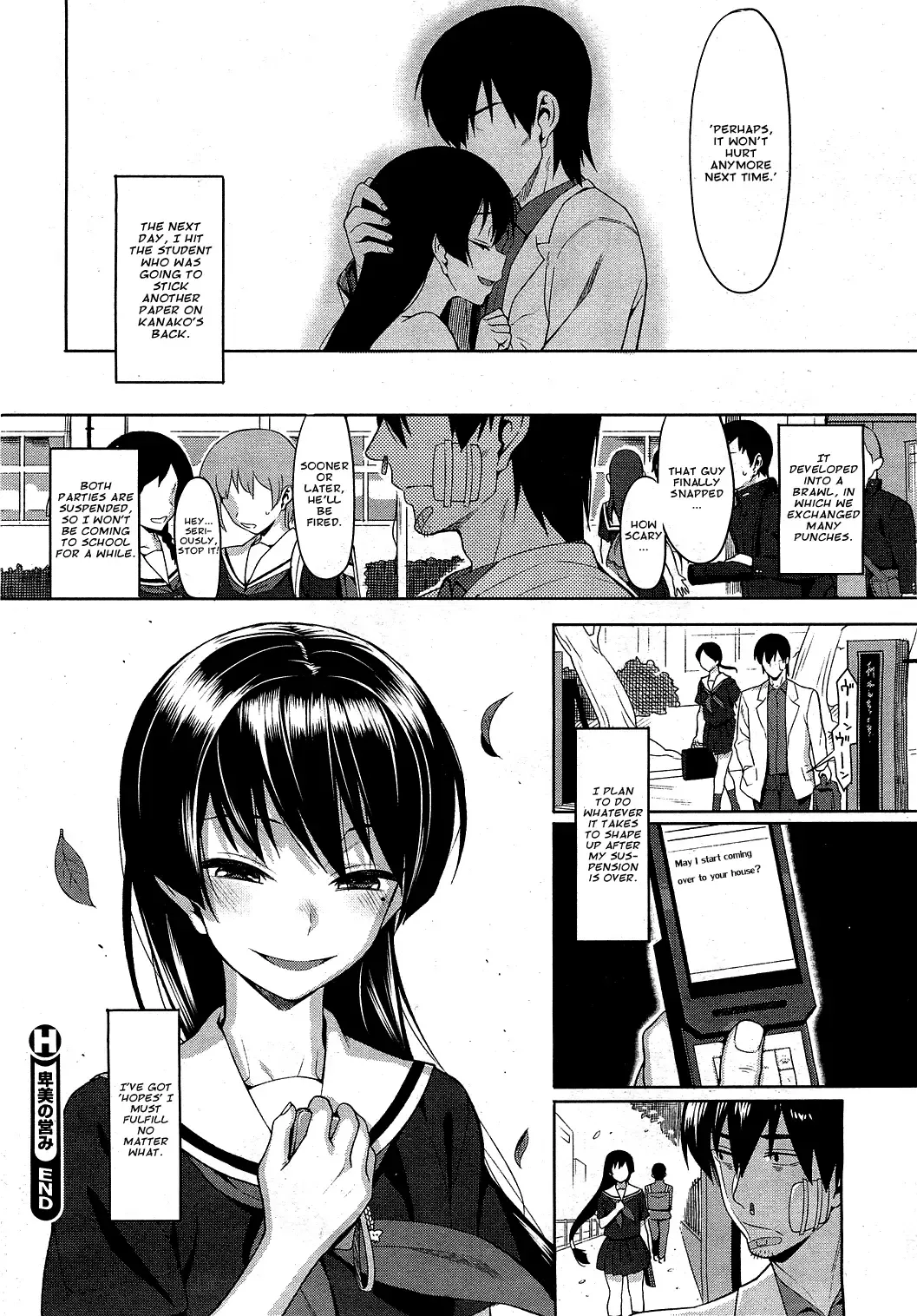 [Lunch] Hibi no Itonami | The Life of A Shameless Beauty Fhentai - Page 22