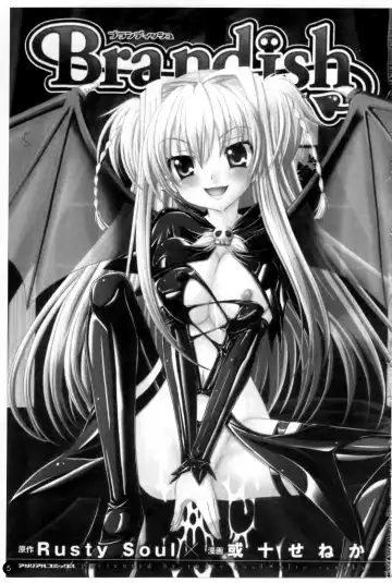 [Alto Seneka - Rusty Soul] Brandish Fhentai - Page 8