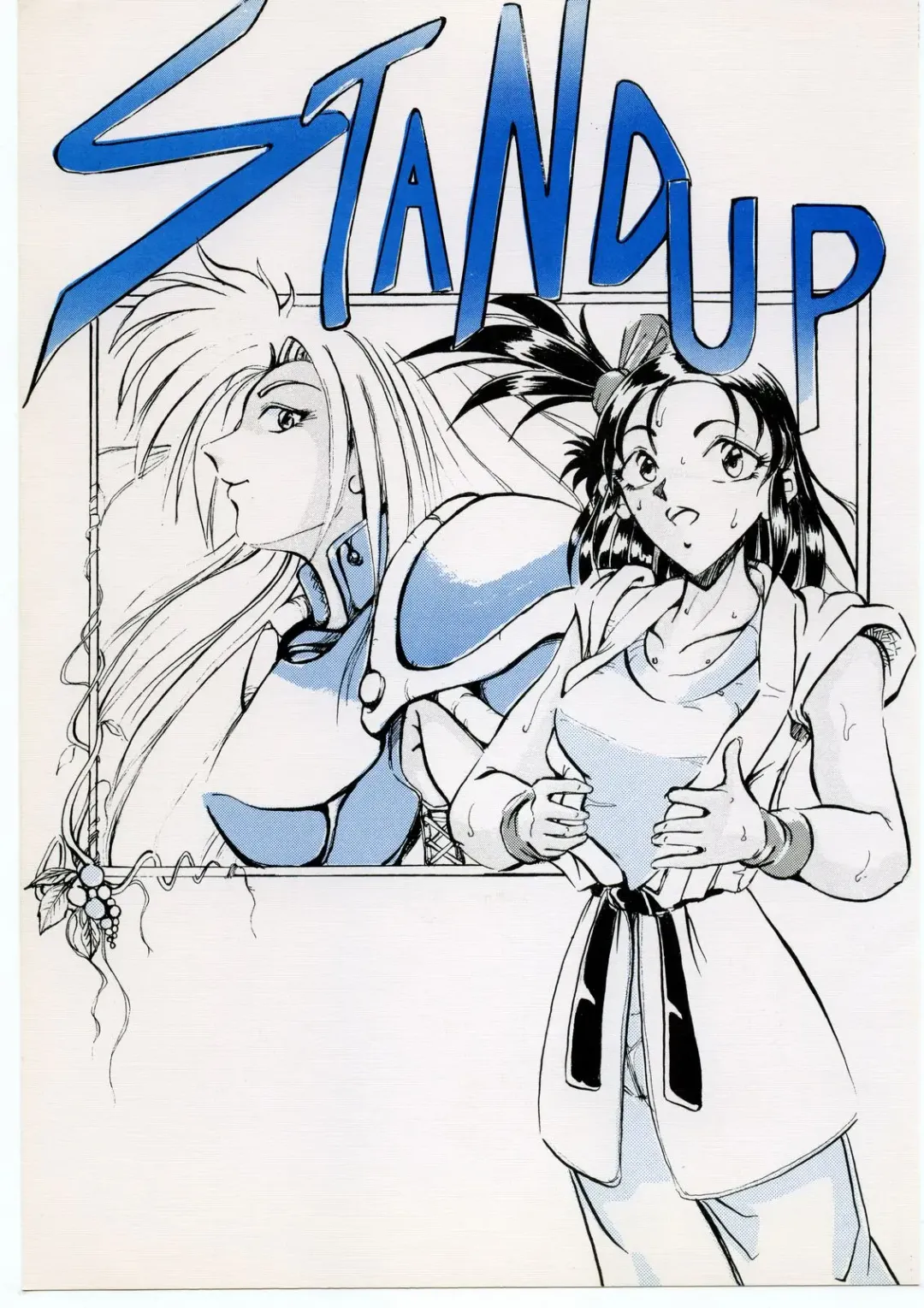 STAND UP Fhentai - Page 1