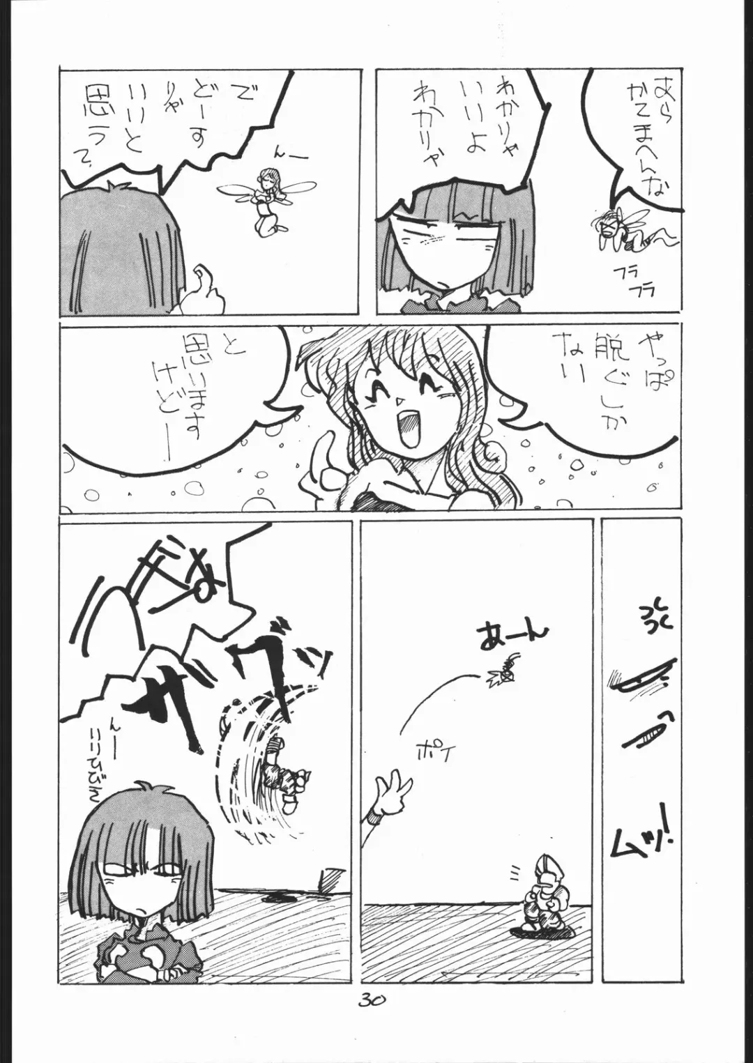 STAND UP Fhentai - Page 29