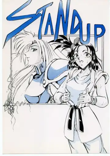 Read STAND UP - Fhentai