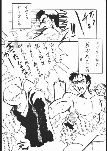 STAND UP Fhentai - Page 19