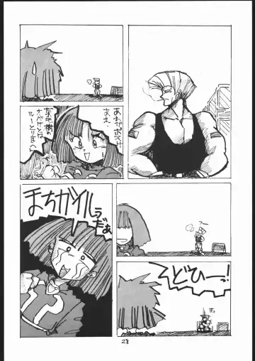 STAND UP Fhentai - Page 27