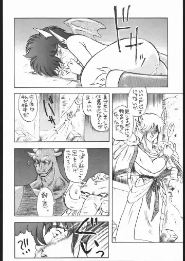 STAND UP Fhentai - Page 51