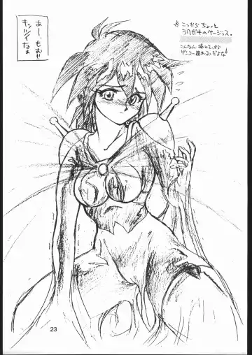 TREACHERY Fhentai - Page 22