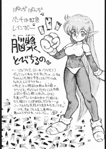 TREACHERY Fhentai - Page 29