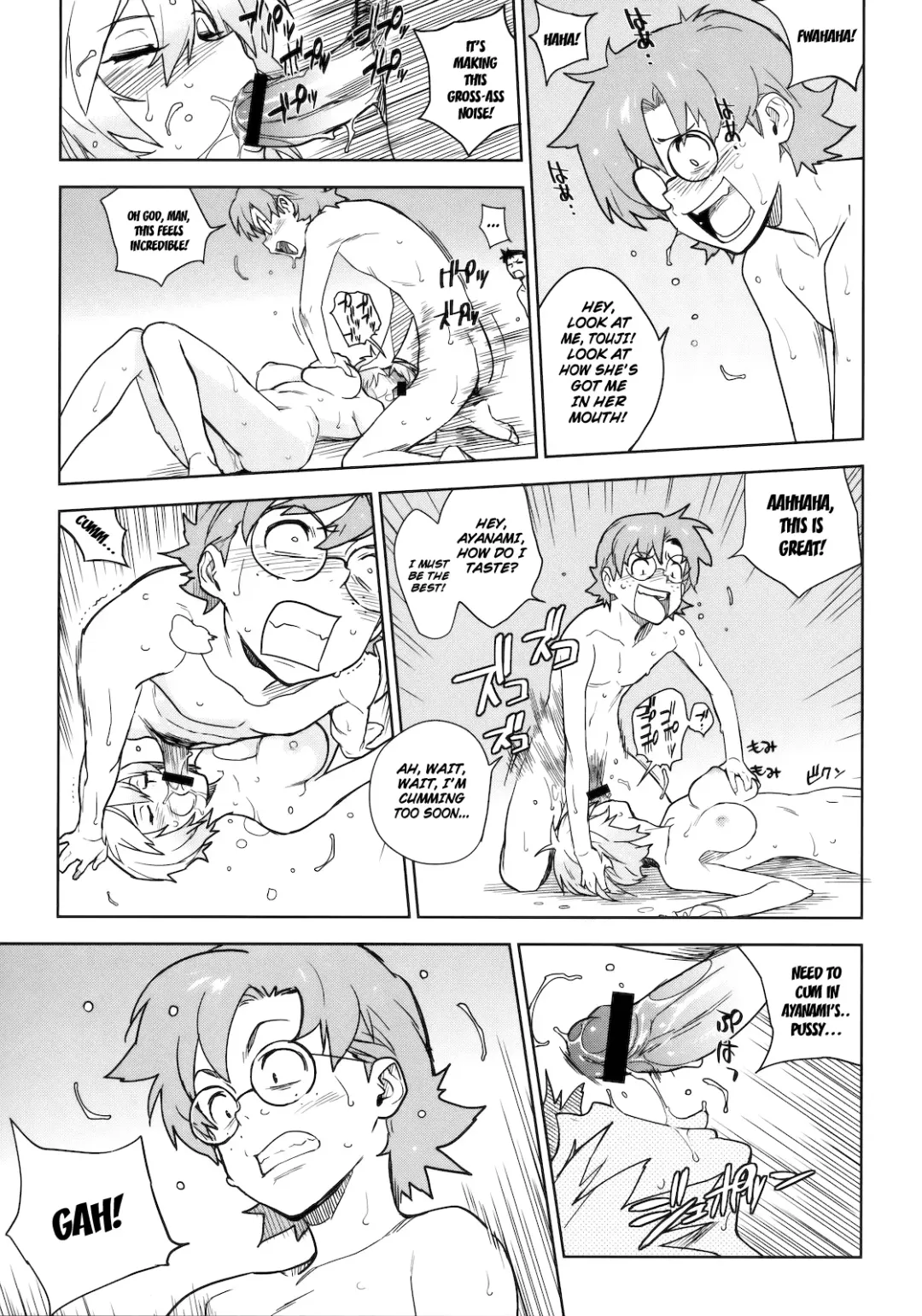 [Yukimi] LIKE A BEAST (Neon Genesis Evangelion) [English] ==Strange Companions== Fhentai.net - Page 18