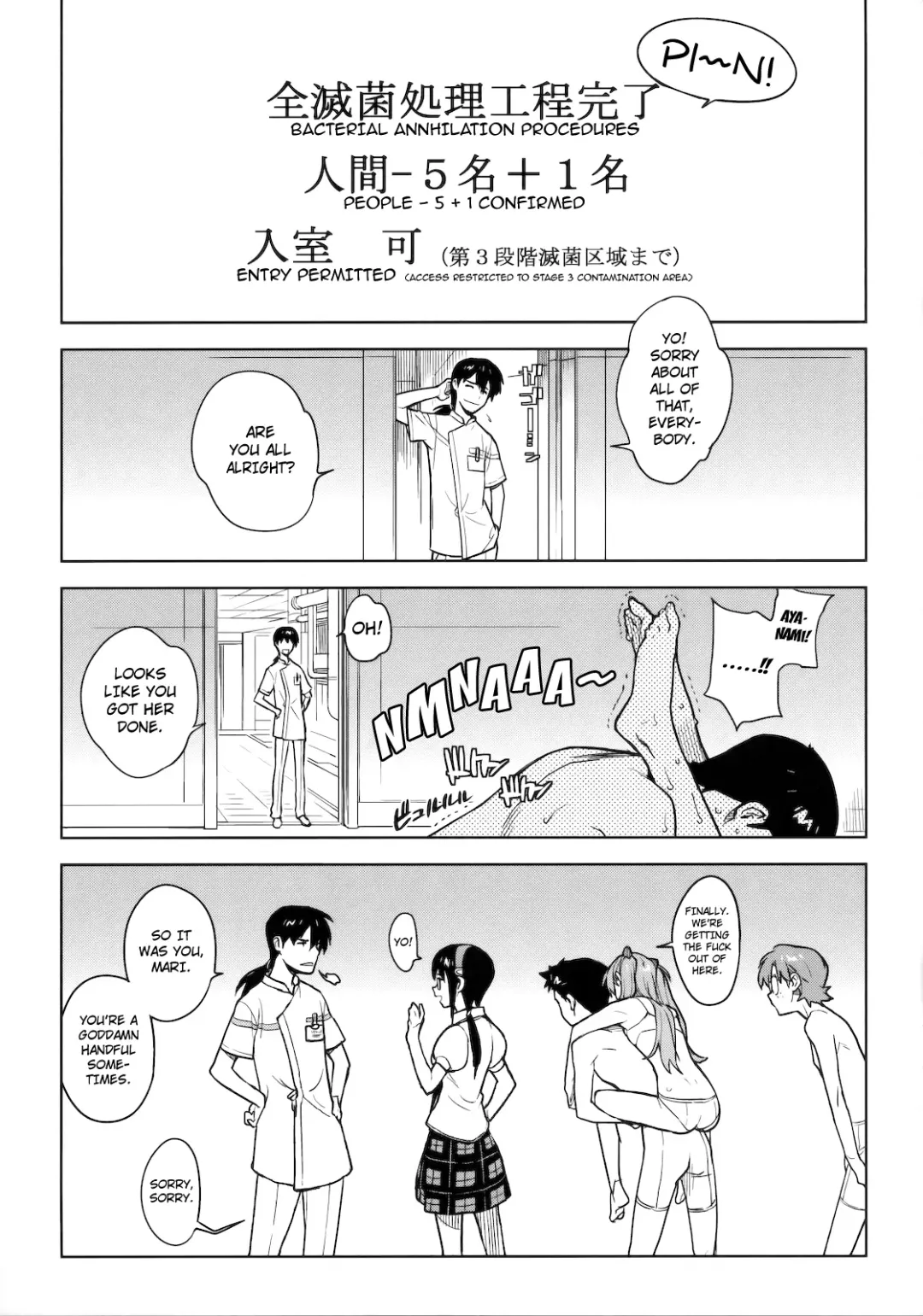 [Yukimi] LIKE A BEAST (Neon Genesis Evangelion) [English] ==Strange Companions== Fhentai.net - Page 32