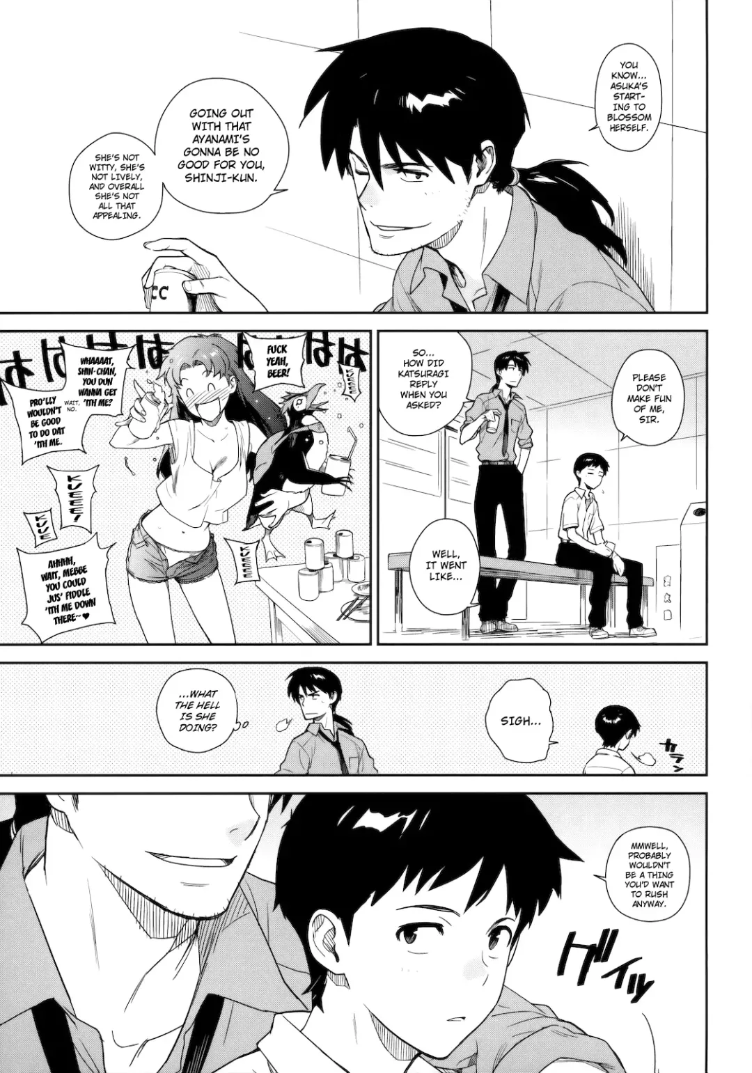 [Yukimi] LIKE A BEAST (Neon Genesis Evangelion) [English] ==Strange Companions== Fhentai.net - Page 4