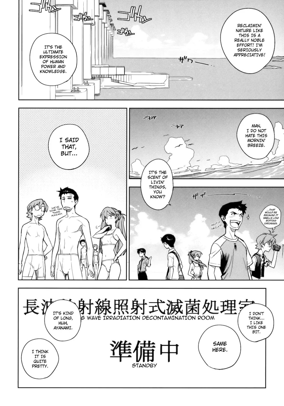 [Yukimi] LIKE A BEAST (Neon Genesis Evangelion) [English] ==Strange Companions== Fhentai.net - Page 9