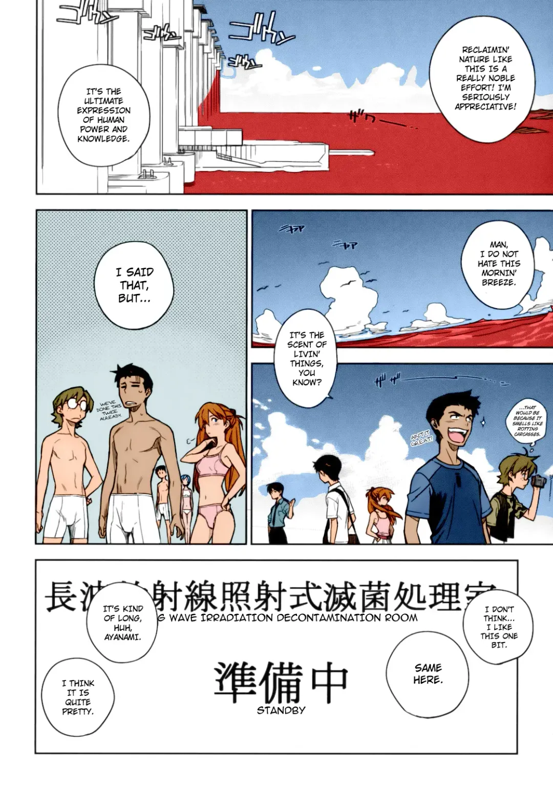 [Yukimi] LIKE A BEAST (Neon Genesis Evangelion) [English] ==Strange Companions== Fhentai - Page 9