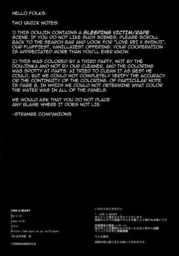 [Yukimi] LIKE A BEAST (Neon Genesis Evangelion) [English] ==Strange Companions== Fhentai - Page 3