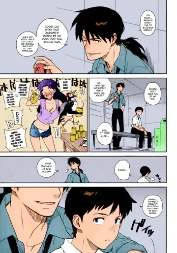 [Yukimi] LIKE A BEAST (Neon Genesis Evangelion) [English] ==Strange Companions== Fhentai - Page 4
