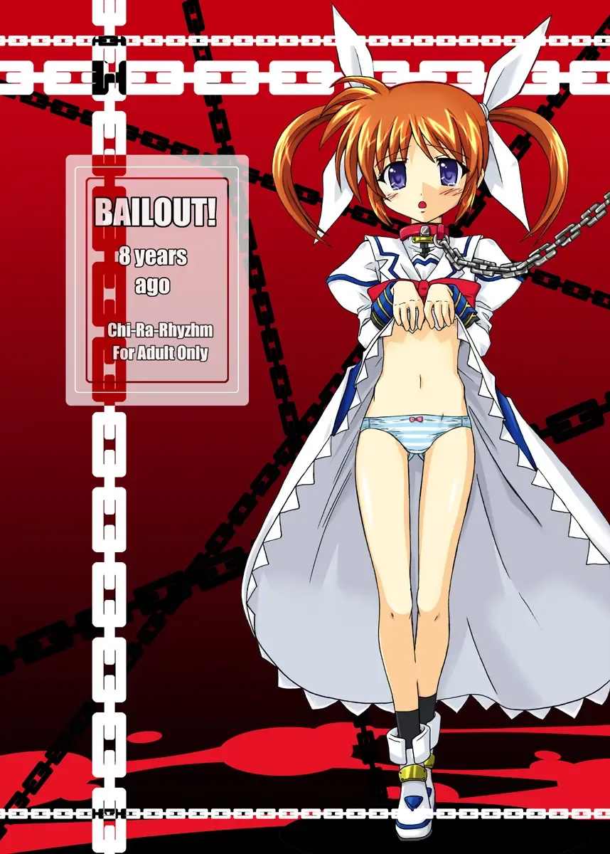 [Hidaka Toworu] BAILOUT! + CG版.rar Fhentai - Page 26