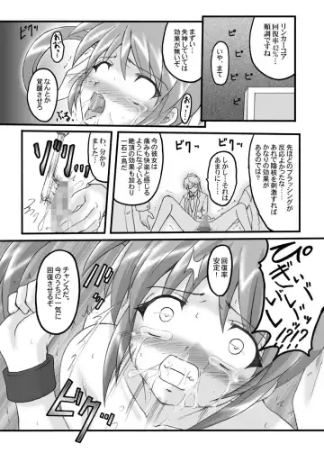 [Hidaka Toworu] BAILOUT! + CG版.rar Fhentai - Page 21