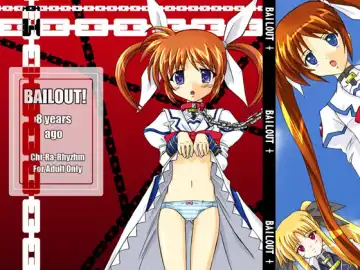 [Hidaka Toworu] BAILOUT! + CG版.rar Fhentai - Page 32