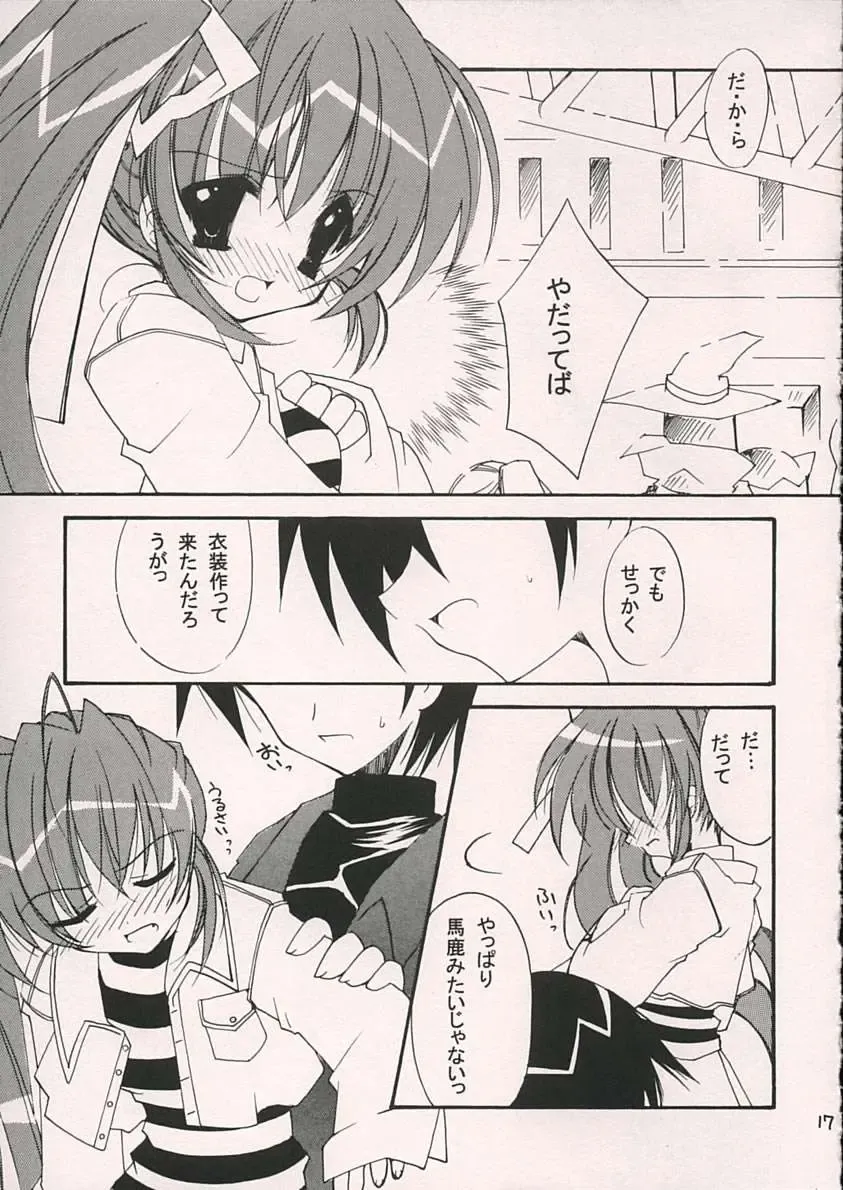 [Minaduki Haruka] Reversible Fhentai - Page 14